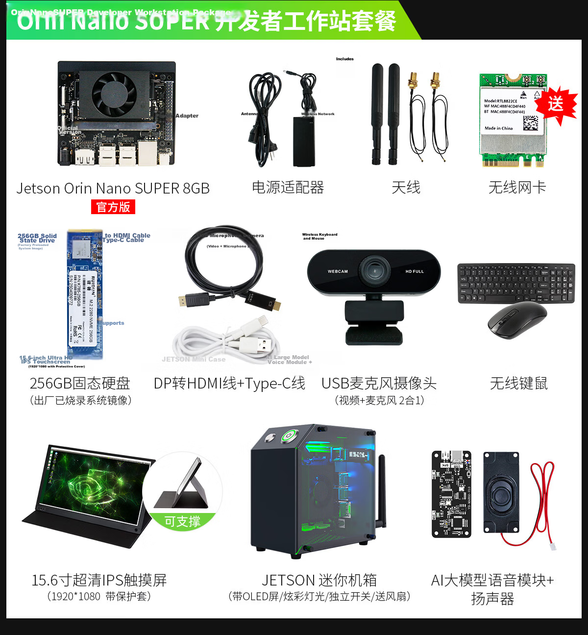 Yahboom NVIDIA Jetson Orin Nano Super 8GB Development Board ROS Main Control Kit AI Core Board Linux 10