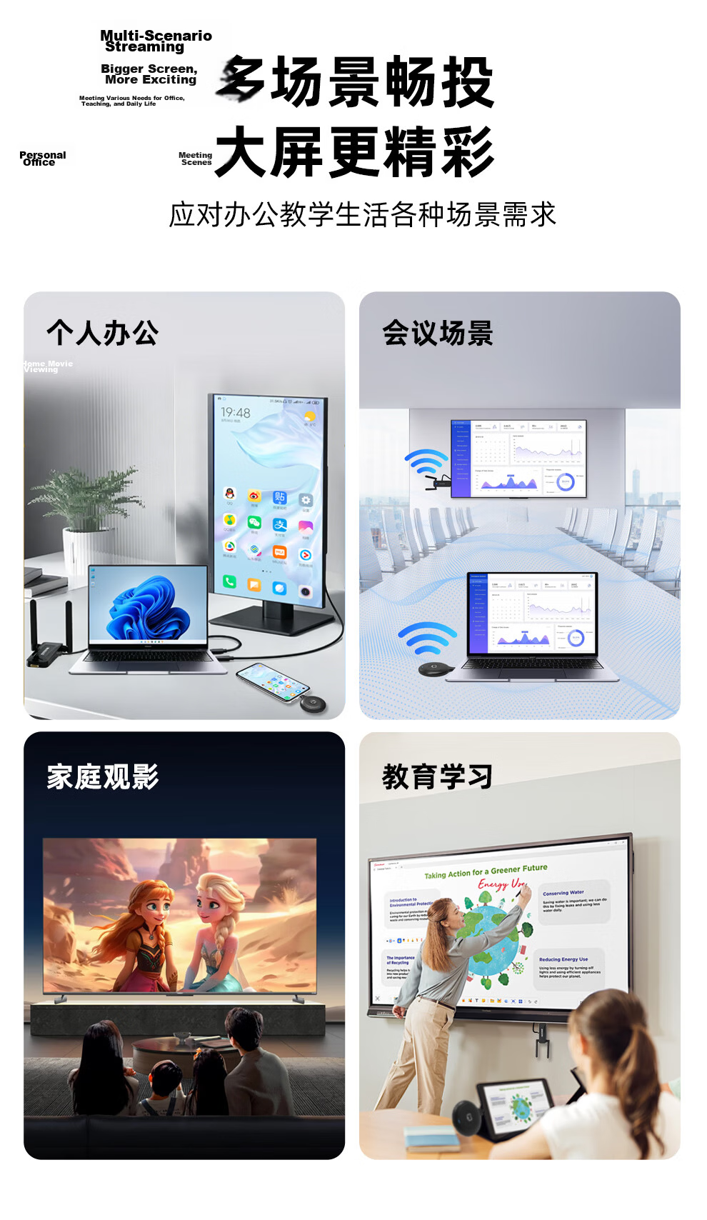 BOEGAM Wireless Screen Mirroring Device Audio Video Capture Card Conference Office Teaching Home Live Streaming Screen Sharing Phone Computer All-in-One Projector TV Display BG-5S Type-C 14
