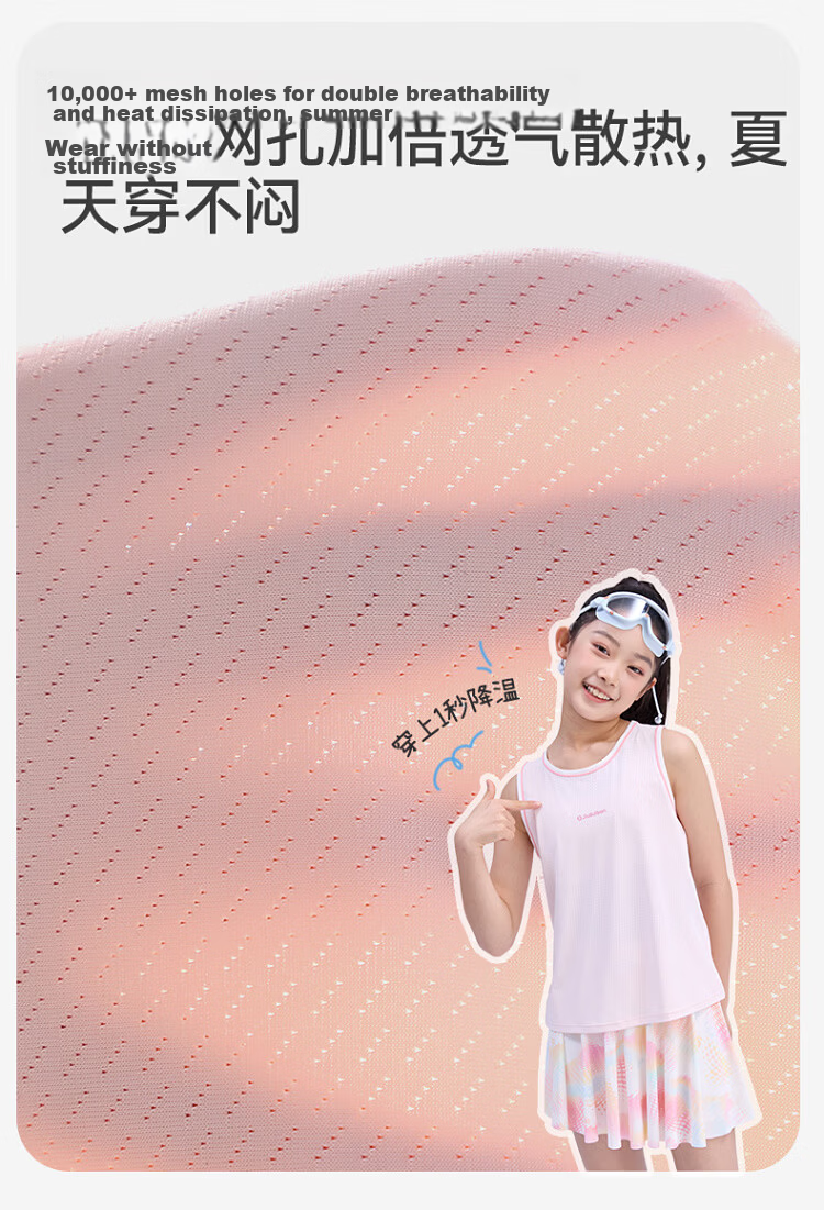 Jiusuiban Little Breeze Kids Vest Girls Spring Summer Cooling Mesh Thin 7A Antibacterial Teen Home Casual Sports Top 6