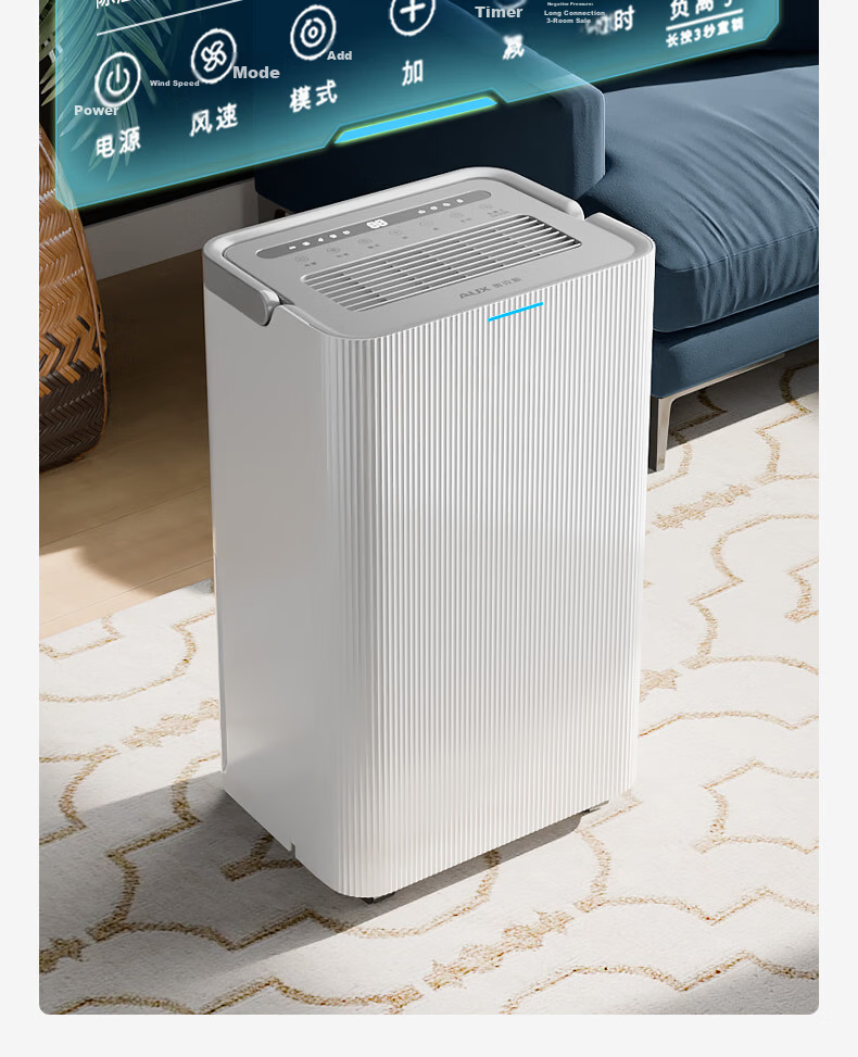 AUX Dehumidifier 20L/Day Home Use for Single Room ≤40㎡ Moisture Removal Mold Prevention Drying Machine Smart Humidity Control 24H Timer D2520A 18