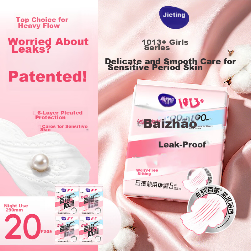 Jieting Day and Night Use Sanitary Pads 1013+ Girls Pleated Sanitary Napkins 290mm 20pcs Large Capacity Leak-Proof
