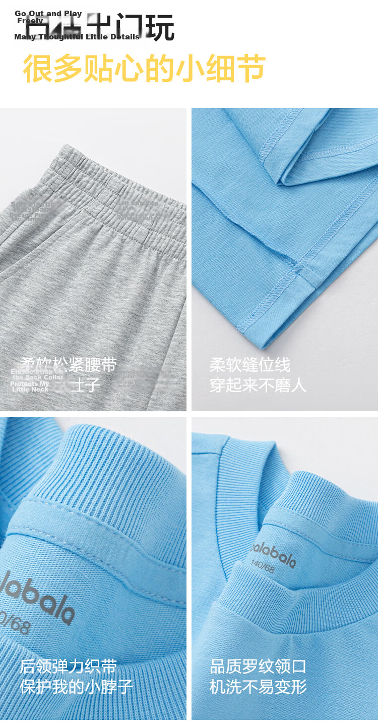 Balabala Boys' Short Sleeve Set Kids' Two-Piece Quick-Dry Comfortable T-Shirt and Pants 2026 New Summer Collection 9