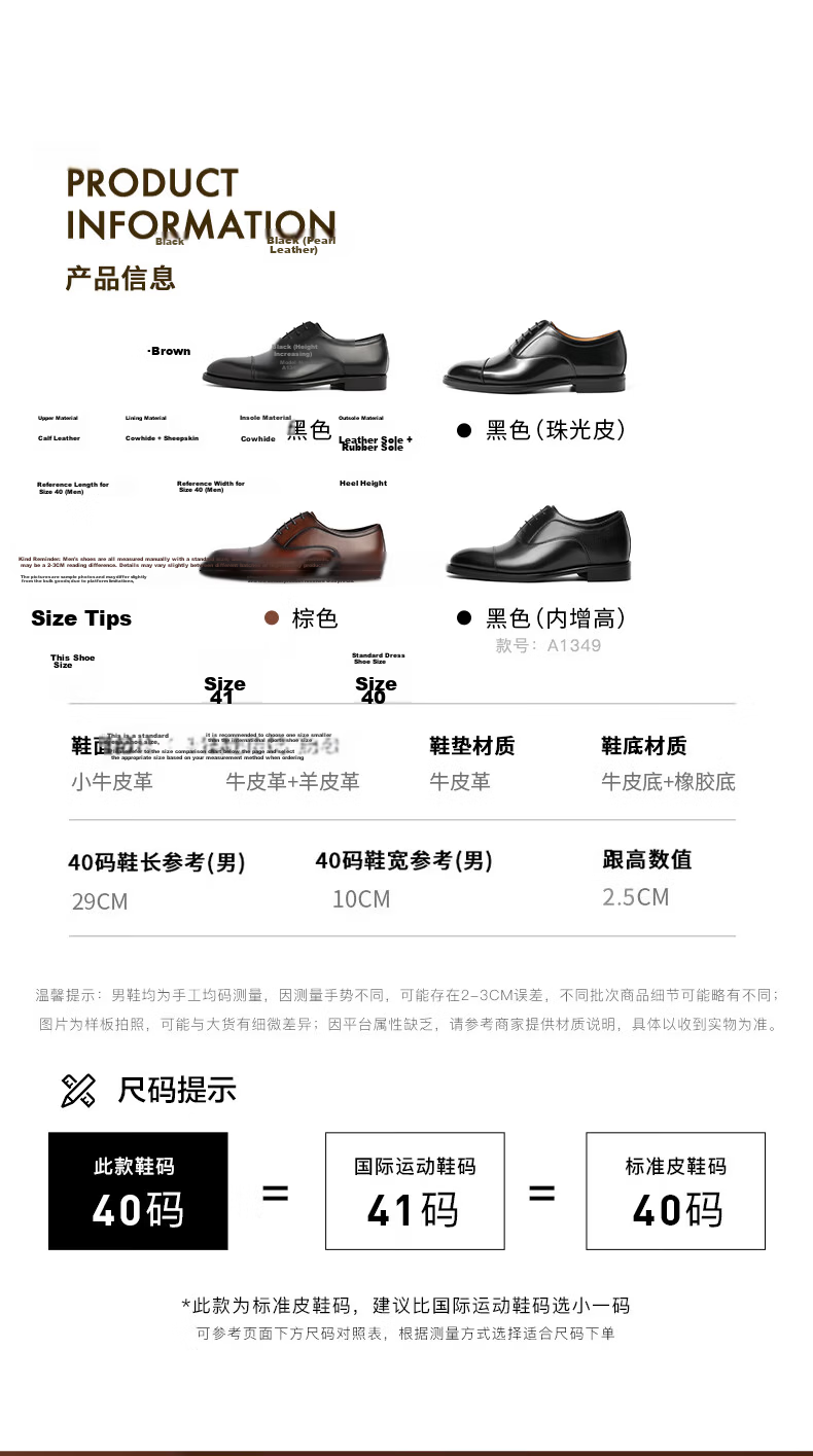Belle Zhang Linghe Same Style Gentleman Business Formal Leather Shoes Gift Box Men's Shoes Cowhide Wedding Shoes 59736, Black-Pearl, Size 42 10