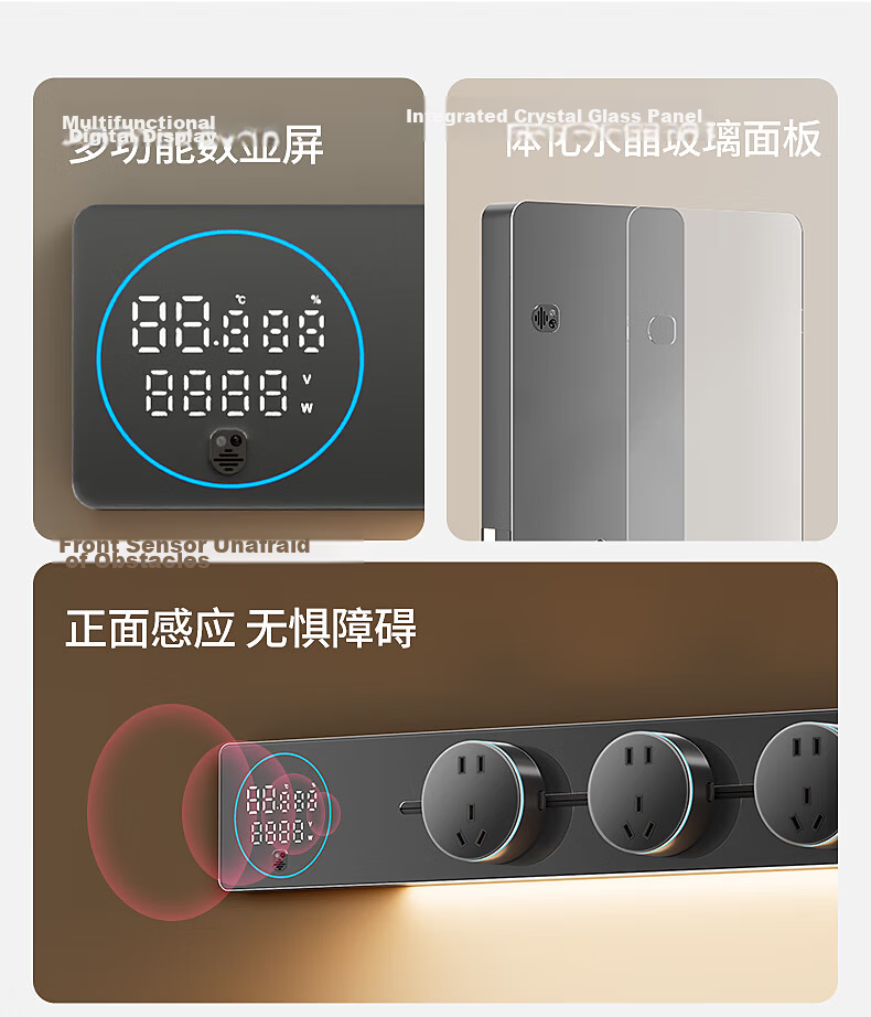 International Electric Glass Panel Acrylic Track Socket Adapter with LED Ambient Light Large Five-Hole Adapter Blue Light Black Five-Hole Adapter*1 Black 2