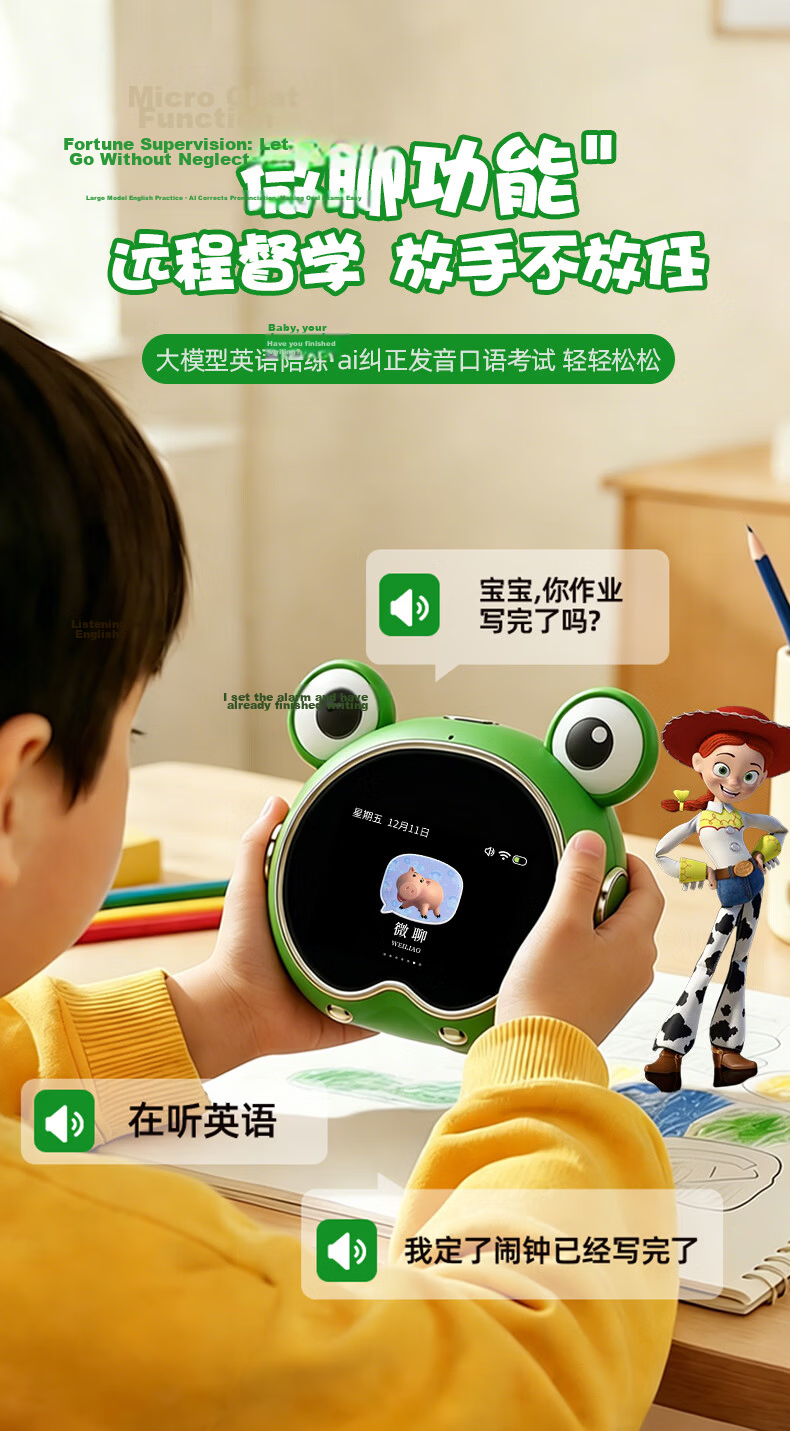Disney Toy Story AI Time Treasure Robot Smart Alarm Clock Voice Interactive Toy for Kids Ages 7-14 Birthday Gift 7