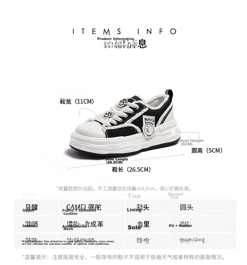 CAMEL Naiwa Collaboration Women's Casual Sneakers Lightweight Thick Sole Height Increasing Sports Shoes L26S504208 Black Size 36 14