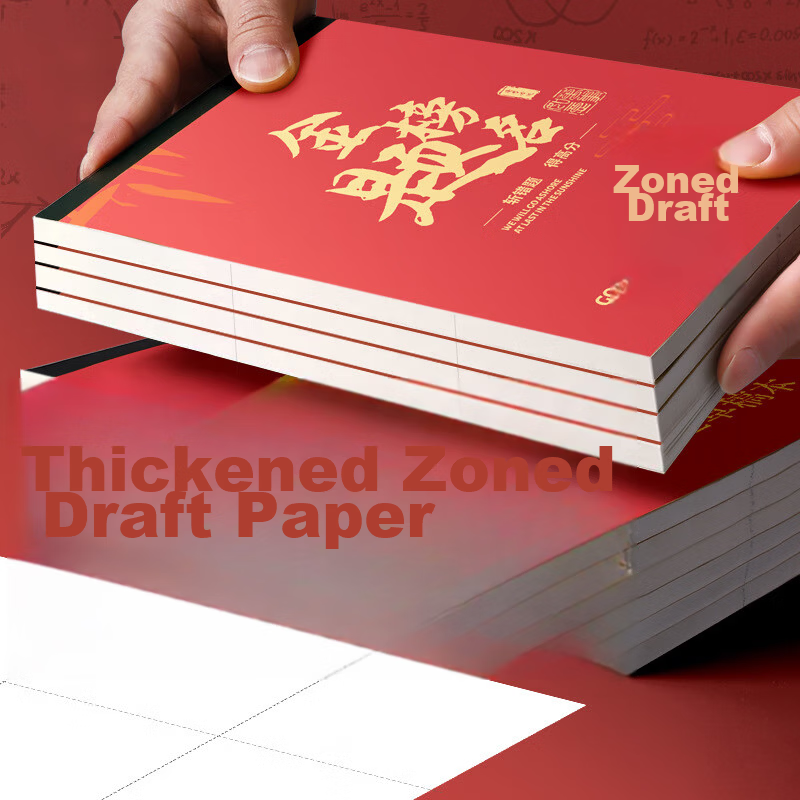 DiLe Small 22K Partition Draft Notebook Student Scratch Paper for Middle and Primary School Math Calculation Paper 100 Sheets Single Book 4268 8