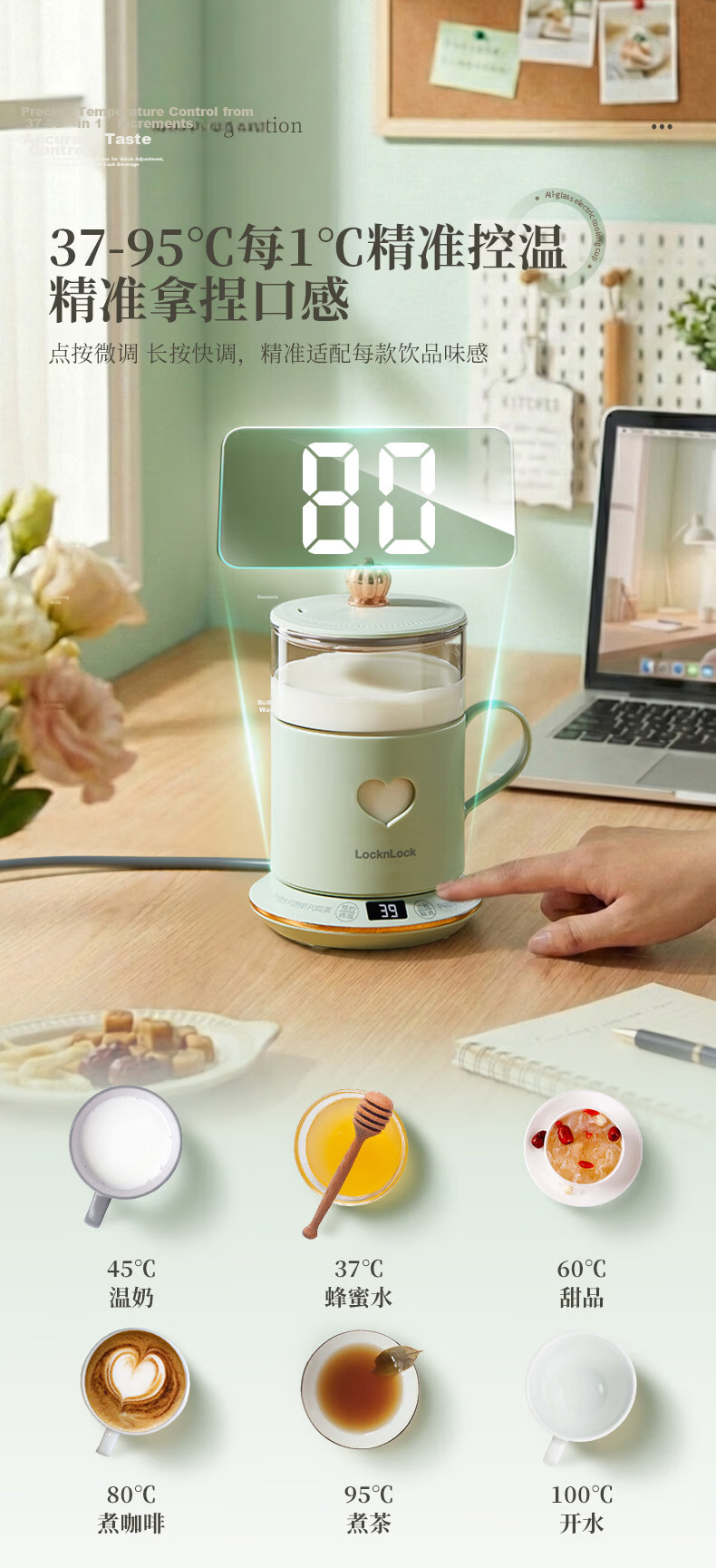 LOCK&LOCK Glass Health Kettle Temperature Control Portable Electric Kettle Desktop Electric Stew Cup Office Heating Kettle EJK3495PIK 11