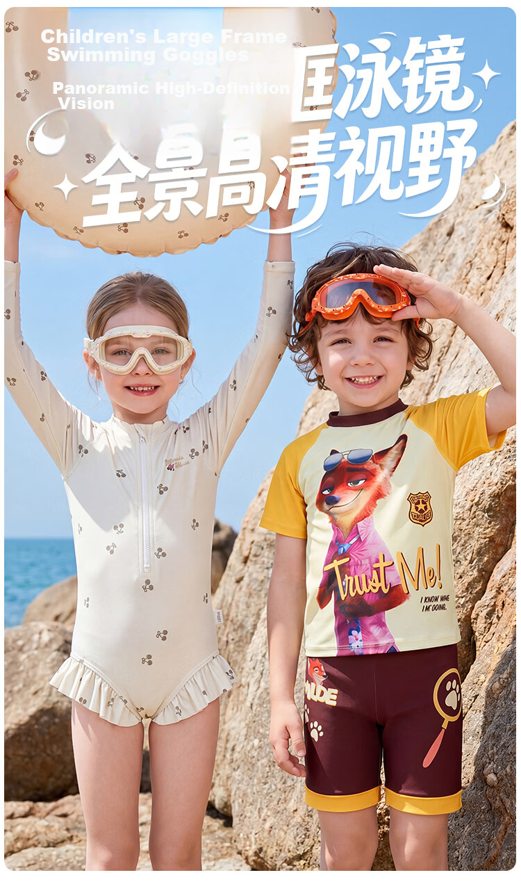 Disney Kids Swim Goggles HD Anti-Fog Waterproof Unisex Large Frame Swimming Goggles D66409S Nick Fox 1