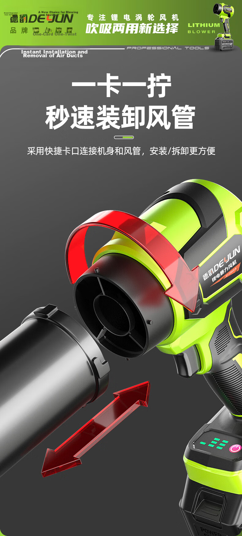 Deyun High-Power Turbo Ducted Brushless High-Speed Blower Industrial Blower Vacuum Strong Wind Snow Blower 13