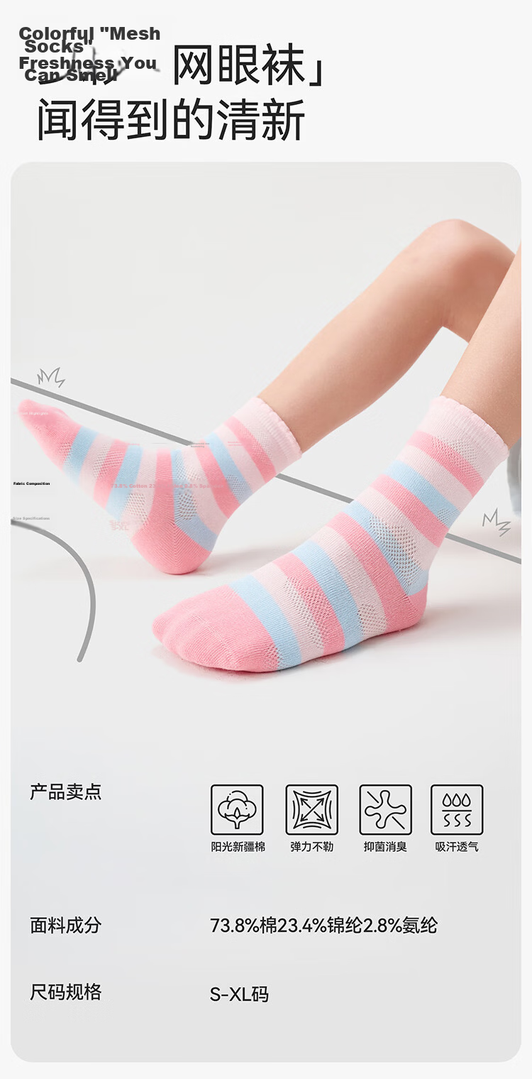YEEHOO Deodorizing Sports Socks Antibacterial Thin Kids Anti-Pilling Mesh Mid-Calf Cartoon Socks for Boys and Girls 5