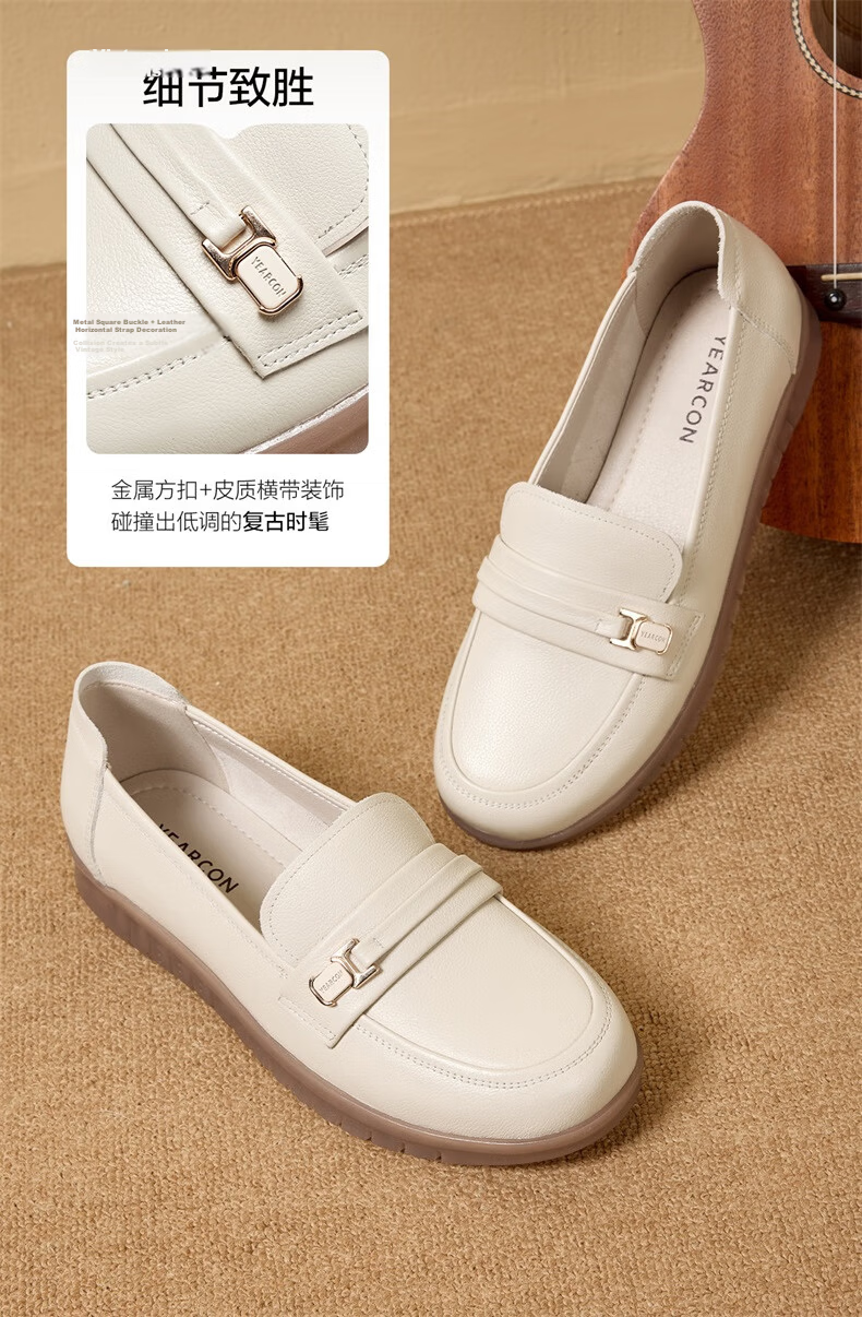 Eierkang Women's Loafers Wide Fit Large Size Single Shoes Middle-aged and Elderly Mom Shoes 11759W Off-white 36 7