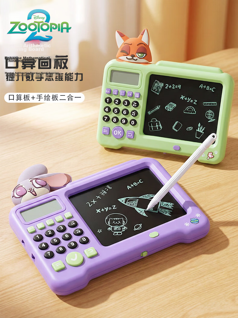 Disney Zootopia Kids Handheld Drawing Board Electronic Drawing Tablet Educational Math Toy Nick Birthday Gift 2