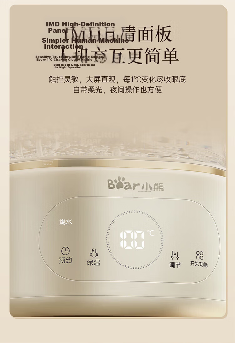 Bear All-Glass Health Kettle 0 Metal 0 Glue 0 Seam Multifunctional Tea Kettle Flower Tea Kettle Constant Temperature Kettle Electric Kettle Tea Maker Water Boiler with Filter YSH-P10R8 11