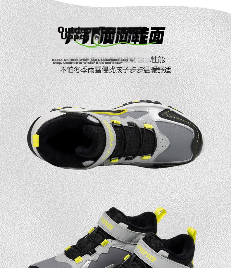 LI-NING Kids' Sports Cotton Shoes, Boys and Girls Fleece-Lined Warm Water-Repellent Shock-Absorbing Casual Sneakers 6