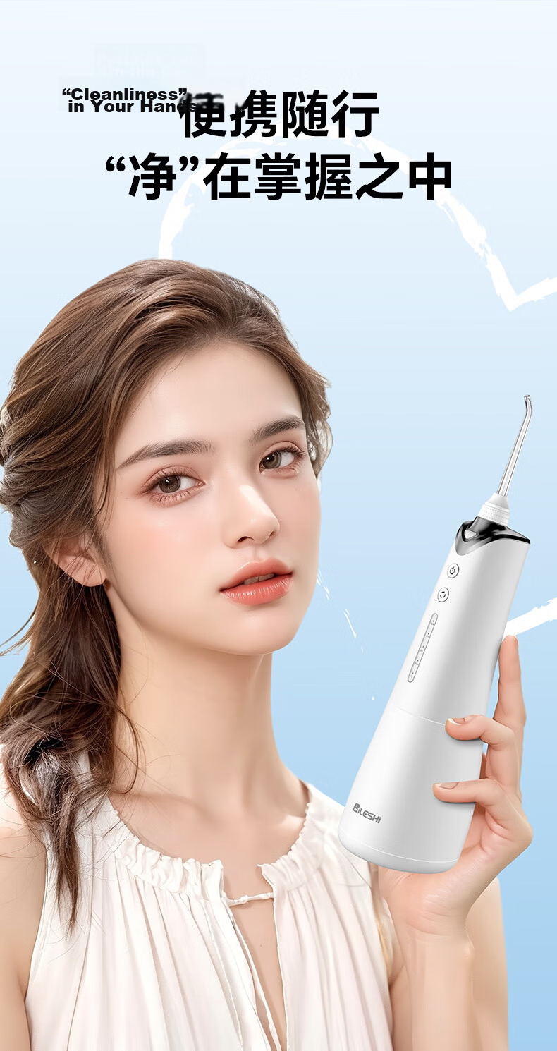 BILESHI Portable Water Flosser, Dental Irrigator, Oral Irrigator, Water Flosser, Tartar Remover, Ozone Sterilizer, Gift for Boyfriend, Girlfriend, Father's Day Present FC3810 7