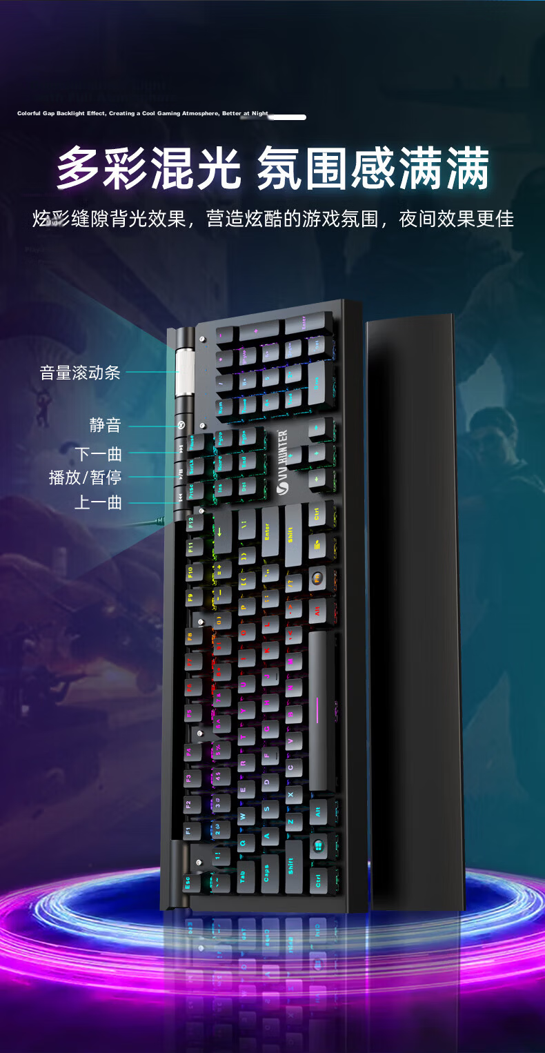 Western Hunter V100S Mechanical Keyboard 104-Key Full Anti-Ghosting Gaming Custom Wired Keyboard with Macro Programming and Wrist Rest 6