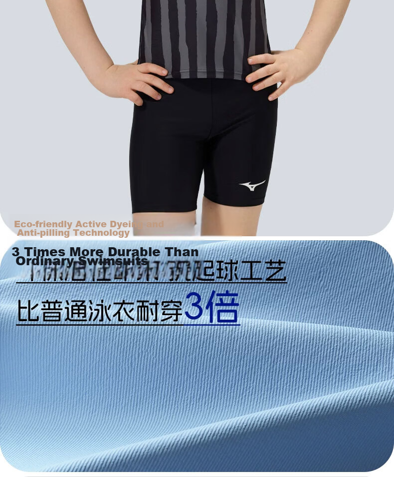 MIZUNO Boys' Quick-Dry Breathable Two-Piece Short-Sleeve Square-Leg Swimsuit Sun Protection Hot Spring Set GC410 Black Gray Size 130 10