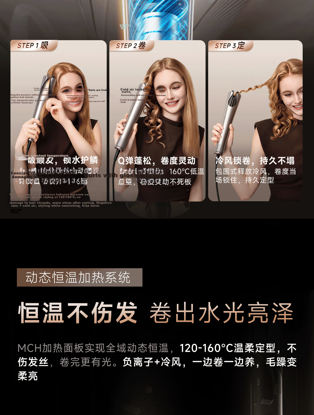 Dreame Air-Auto Fully Automatic Smart Curling Iron Negative Ion Hair Curler Large Waves Voluminous Long-Lasting Natural Hair Gift for Girlfriend Birthday 4