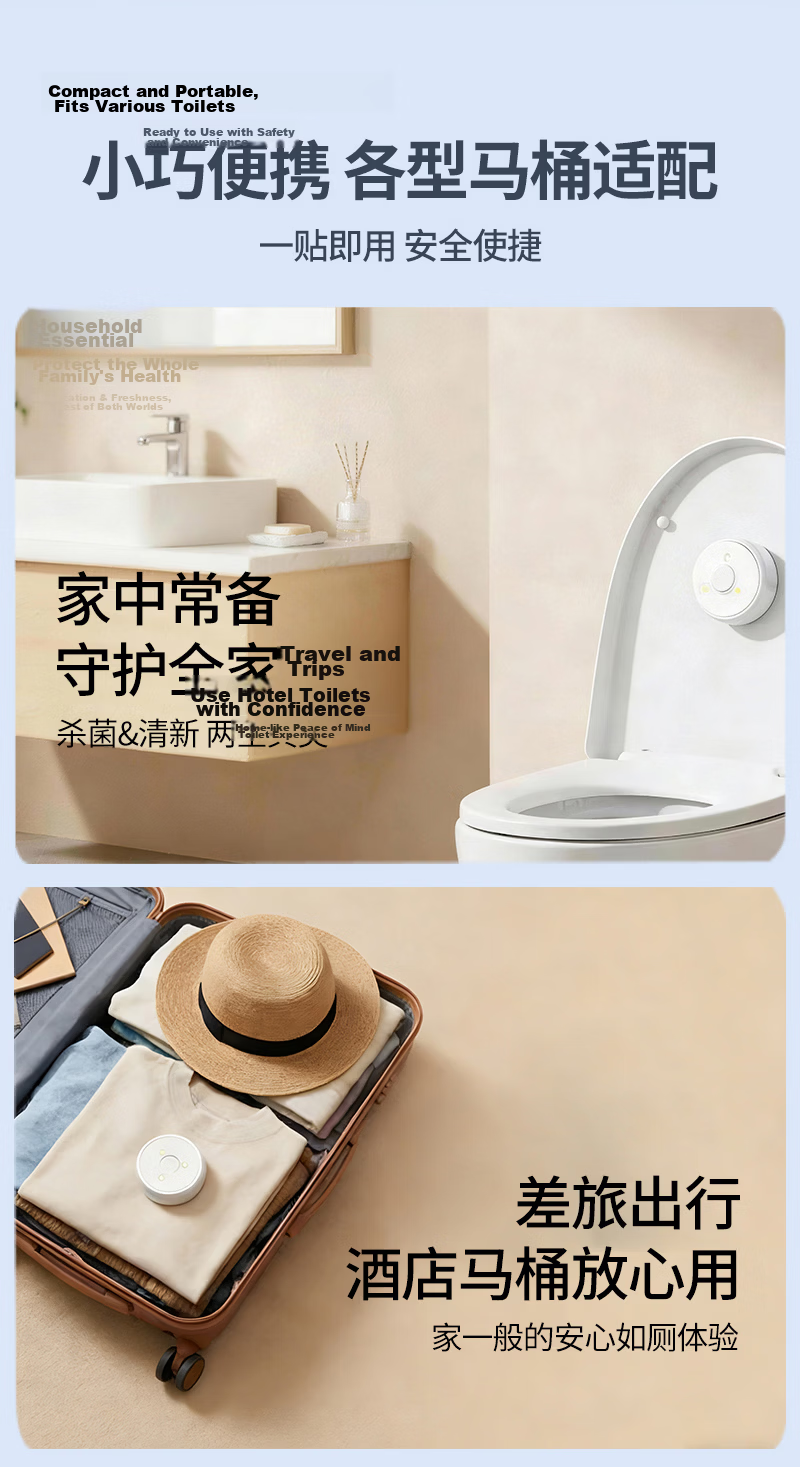 Sansi Portable UV Sterilization Lamp for Baby and Home, Travel Sterilizer, Car Rechargeable Small Disinfection Device 17
