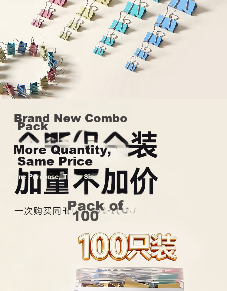 JD Jingzao Colored Long Tail Clip Combo Pack 100pcs Upgraded Metal Paper Clips Document Clips Office Supplies Real Value Series 2