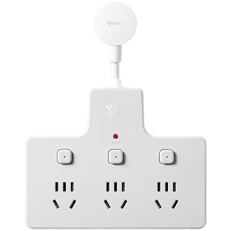 BULL Socket Extender Multi-Outlet Adapter/6-Outlet Converter Plug Power Strip Flexible 6-Slot with Individual Control Morning Mist White Z97333