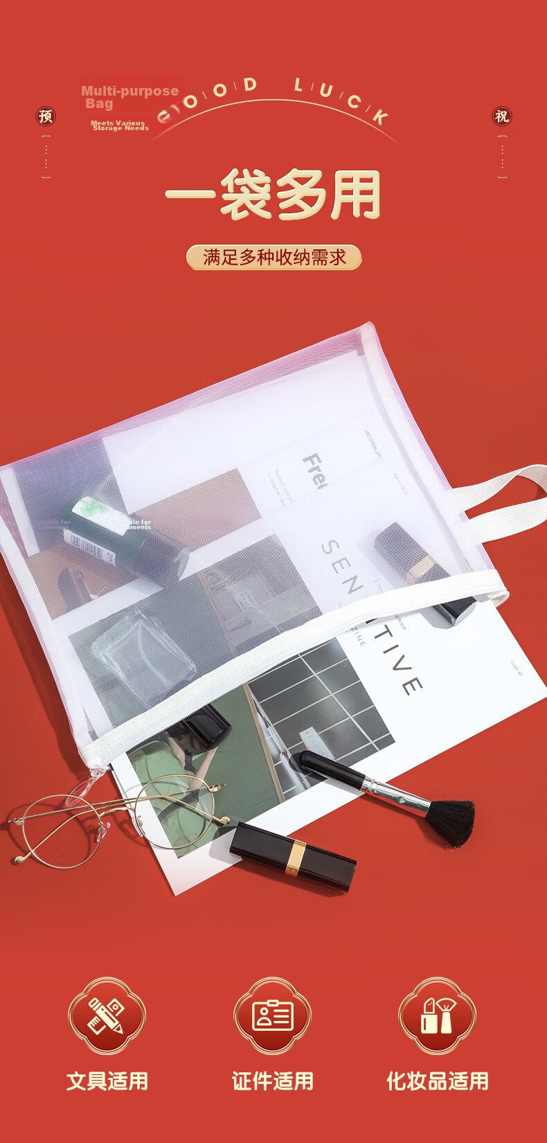M&G Stationery Metal-Free Transparent Mesh Pencil Case Tote A4 Document Bag Exam Stationery Storage Bag Subject Bag for Public Exams Graduate Exams APB932MG 7