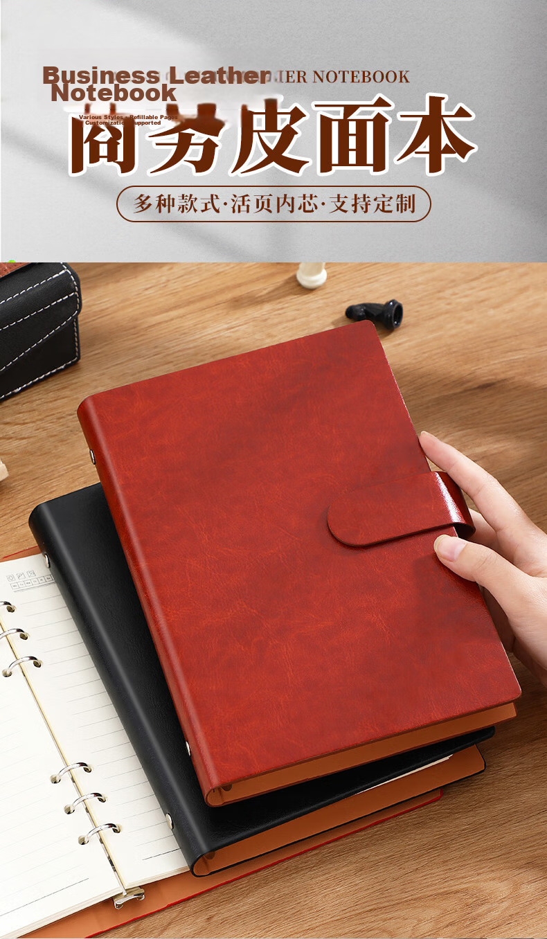 Jiaranheng Business Premium Thickened A5 Leather Cover Loose-Leaf Notebook with Buckle Office Meeting Notes Simple Diary Detachable Journal Blue 1