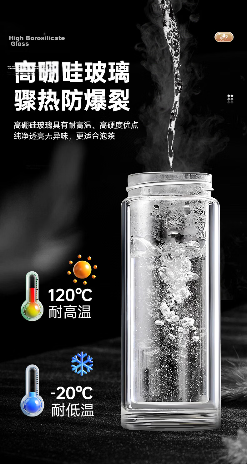 Fuzao Tea Separation Cup Magnetic Spring Brewing Magnetic Glass Water Cup Men's Double-Layer Anti-Scald Portable Car-Use High-Temperature Resistant 13
