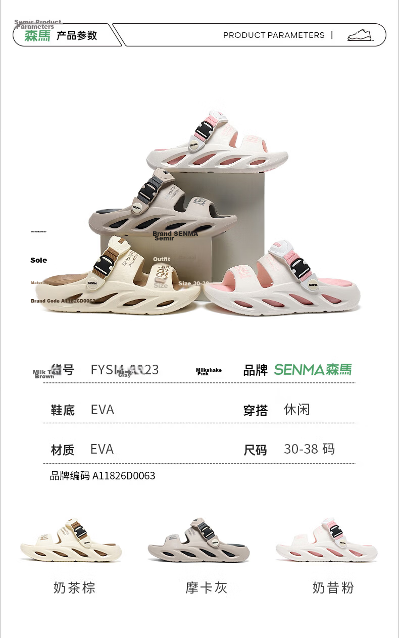 Semir Boys Summer Sandals Boys Sports Open Toe Outdoor Children's Beach Shoes Tea Brown Size 29-30 6