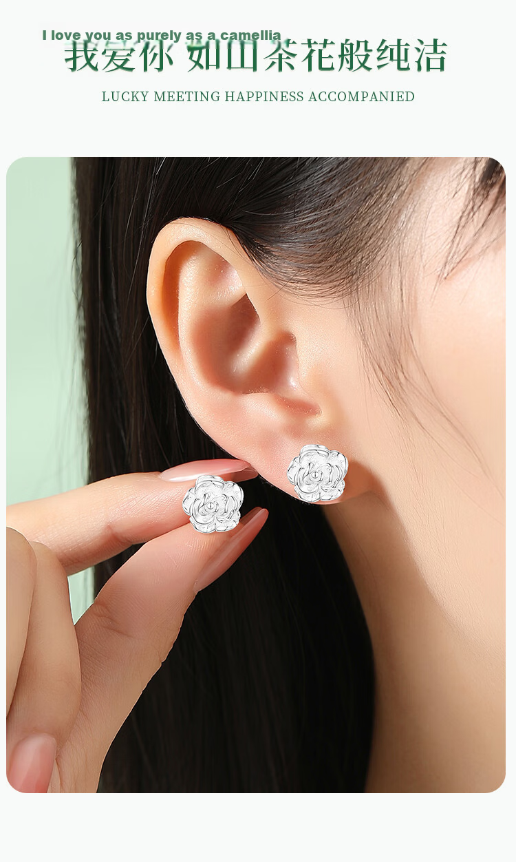 ALLOVE Pure Silver Camellia Stud Earrings for Women 925 Sterling Silver Ear Jewelry Birthday Qixi Valentine's Day Gift for Girlfriend Wife 9