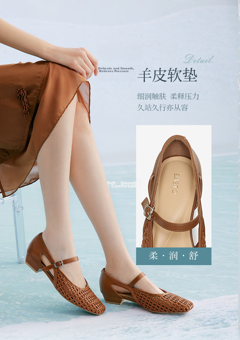 BASTO French Style Woven Hollow Breathable Ballet Mary Jane Sandals Women's Flats F5091BQ6 5