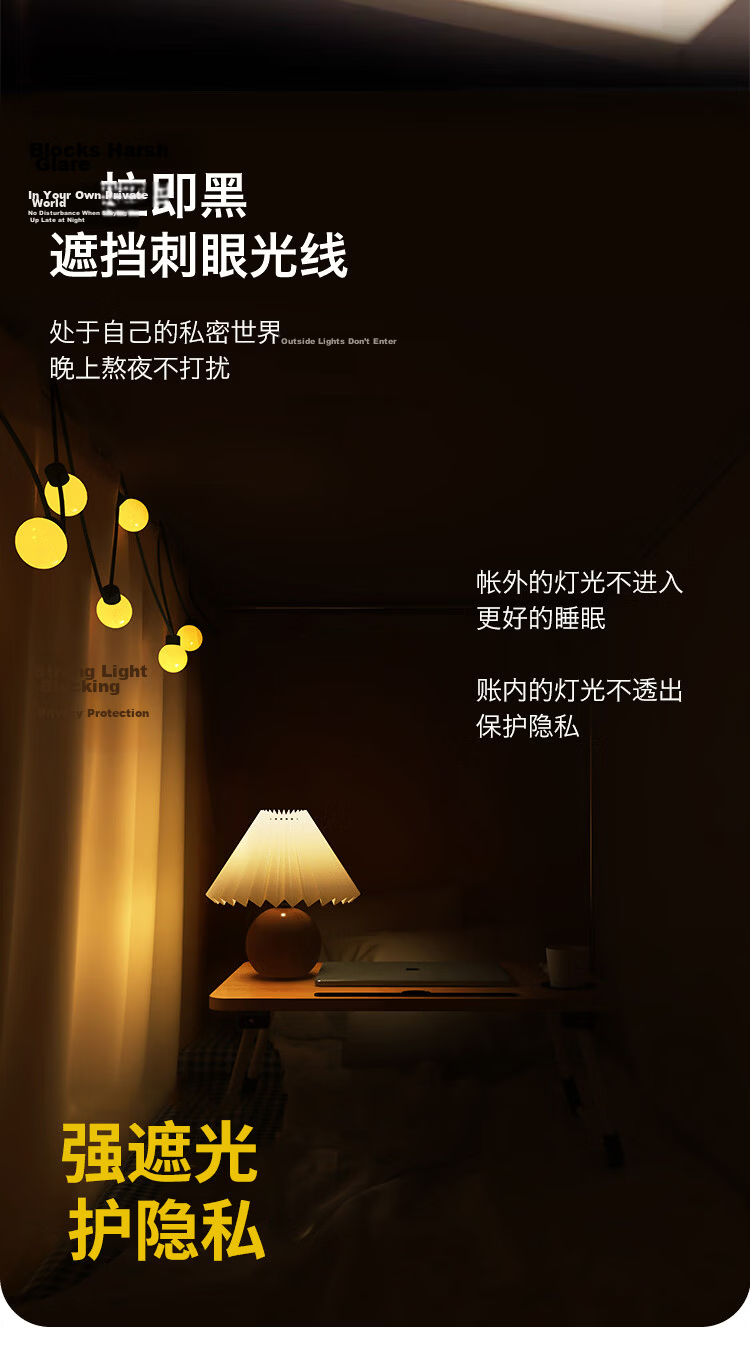 MUJI Class A Student Dormitory Bed Curtain Mosquito Net Strong Light Blocking Dustproof Curtain 90*190*90cm [Lower Bunk Single Door] 2