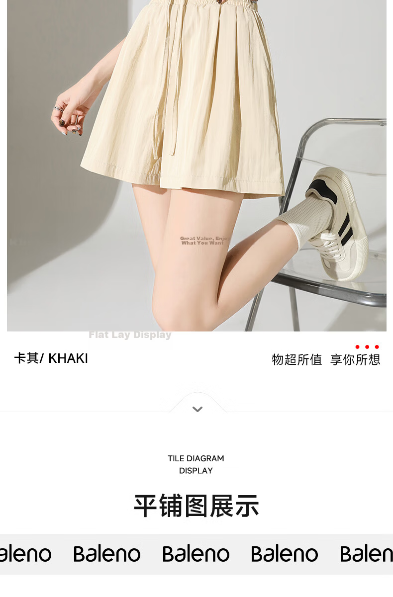 Baleno Yamamoto Women's Summer 2026 New Ice Silk High-Waist Loose Wide-Leg Sports Casual Shorts 11