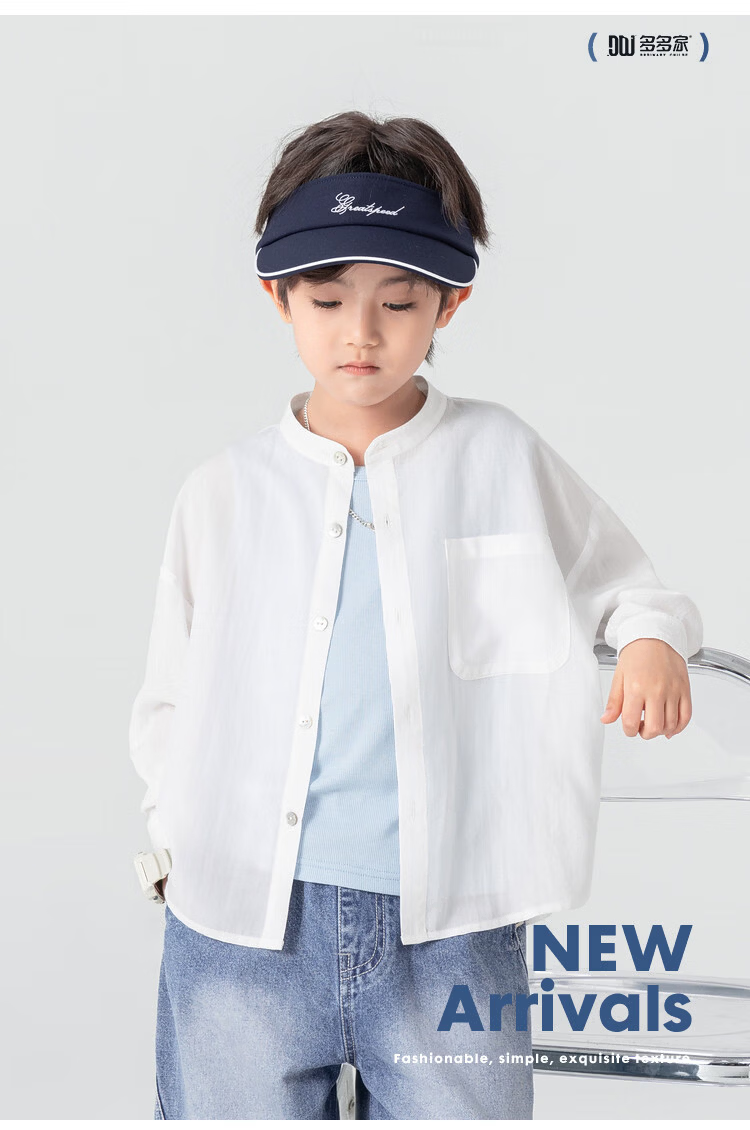 Duoduo Kids Casual Shirt Summer Small Stand Collar Children's Lightweight Breathable Jacket Simple High-End Versatile Kids Top 1