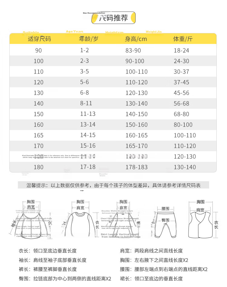 Balabala Girls Hoodie 2025 Spring Autumn Cute Hello Kitty IP Mall Same Style 201125121007 9