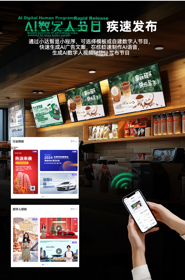 HUSHIDA [Best-Selling Online] 32-Inch Wall-Mounted Advertising Display, Electronic Menu Digital Signage Screen, Information Publishing Screen, Android Non-Touch LY-32 10