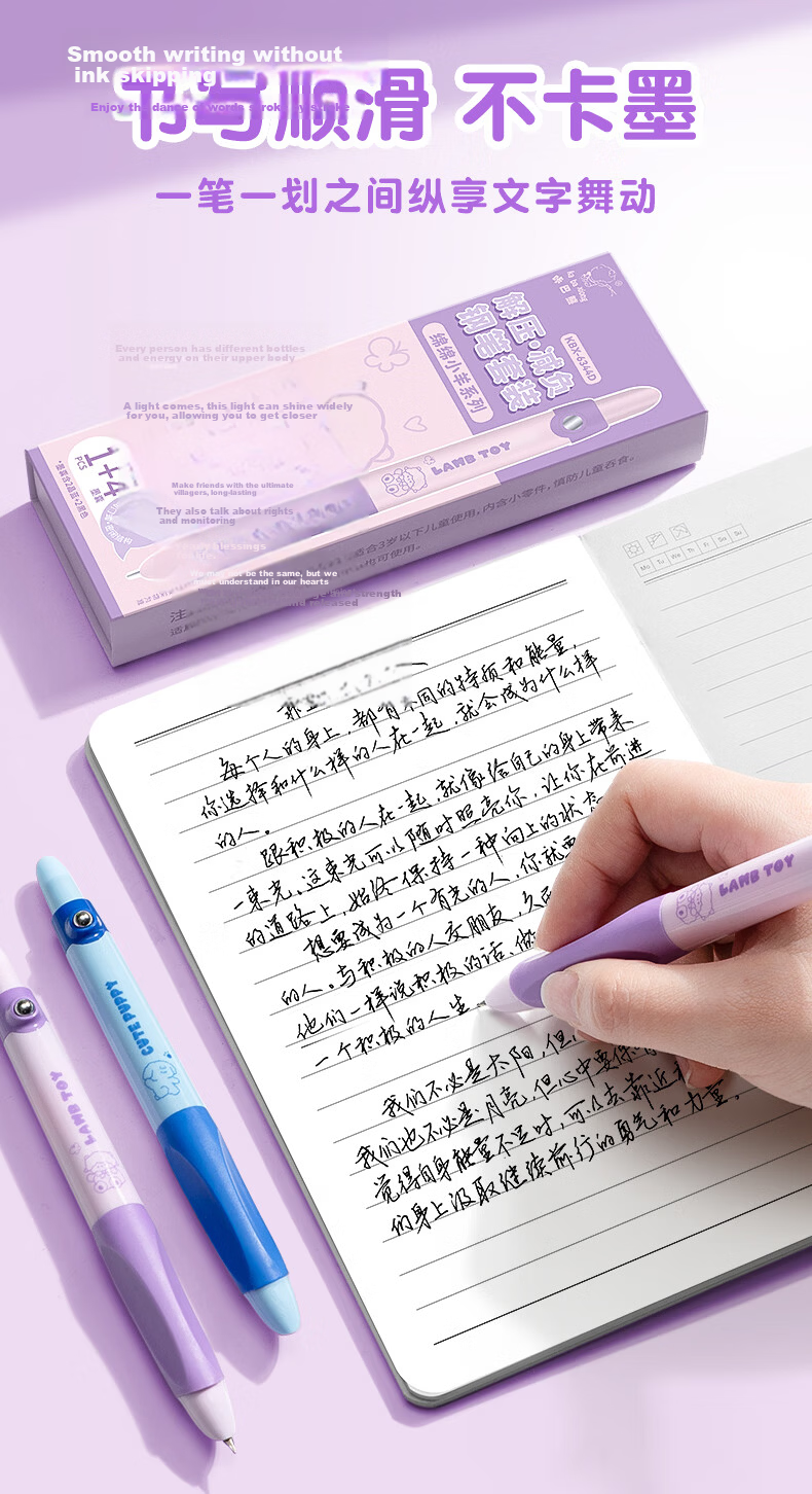 Kabaxiong [Graduation Gift] Erasable Fountain Pen, Push-Button Black Hot-Erasable Posture Correction Ink Cartridge Fountain Pen for Third Grade Elementary And Middle School Students Grades 4-6, Cute Diary 4