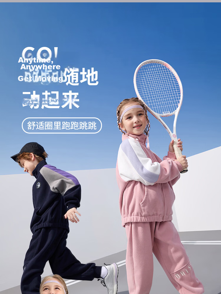 Disney Kids Set Boys and Girls 2026 New Spring Fleece-Lined Sports Sweatshirt Two-Piece Trendy Cool Jacket and Pants 3