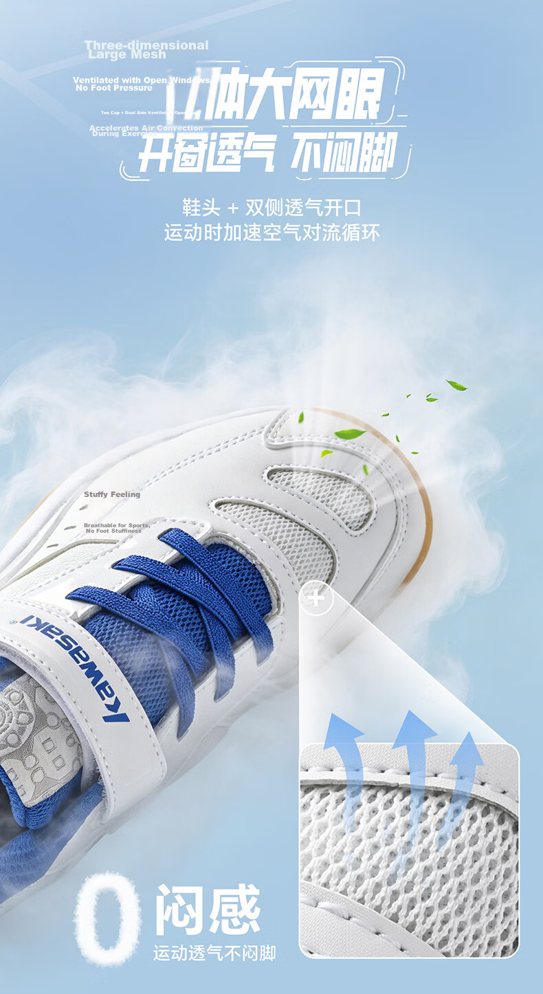 KAWASAKI Kids Unisex Professional Badminton Shoes Youth Velcro Non-Slip Shock Absorption 7