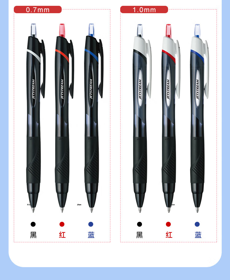 Uni Mitsubishi JETSTREAM Series Retractable Ballpoint Pen SXN-150 Smooth 0.38mm Black Barrel Black Ink Single Pack Back to School Student Office Use 10