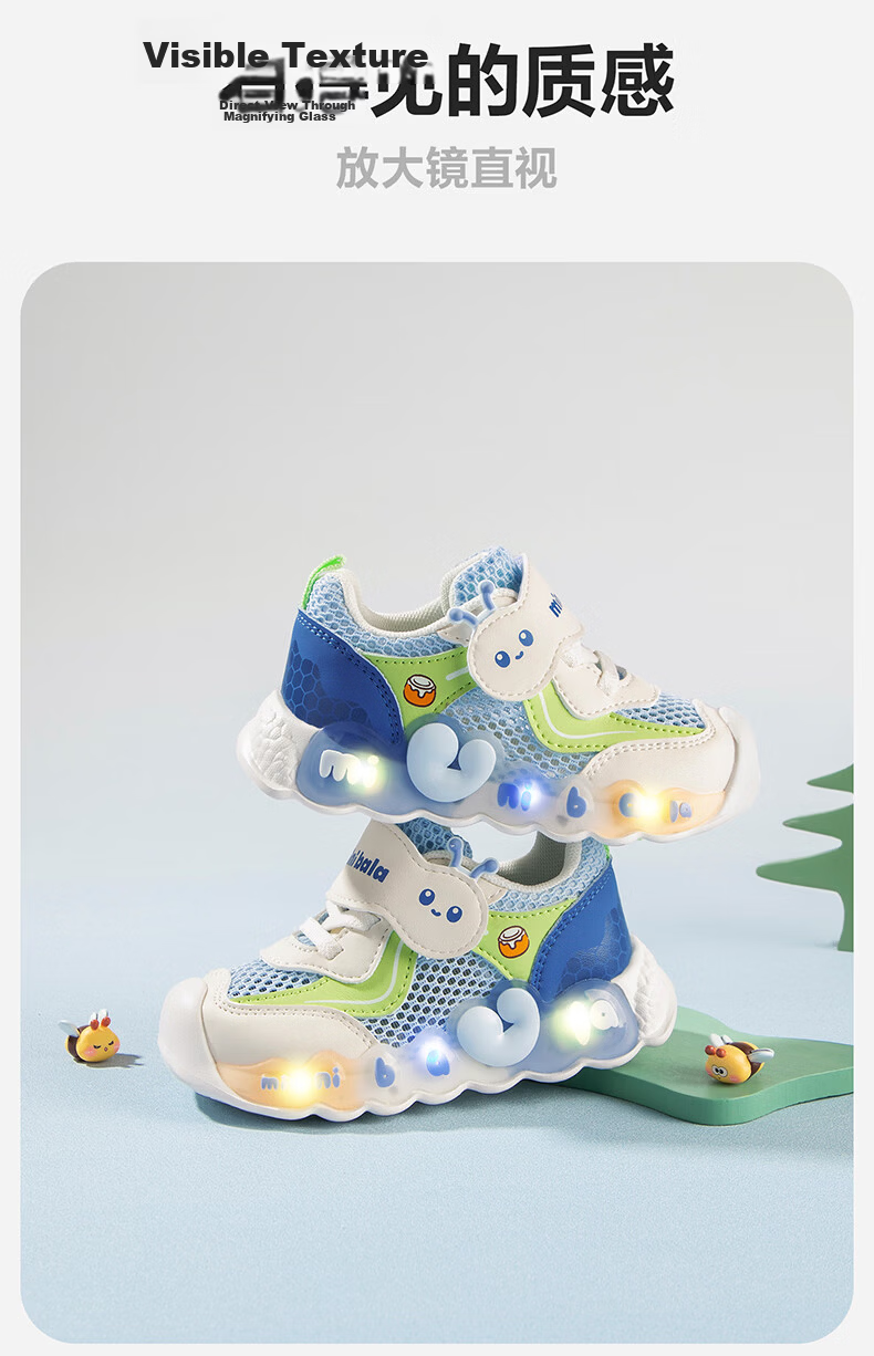 Minibala Kids Light-Up Running Shoes Summer New Breathable Mesh Shock-Absorbing Sports Shoes for Boys and Girls 7