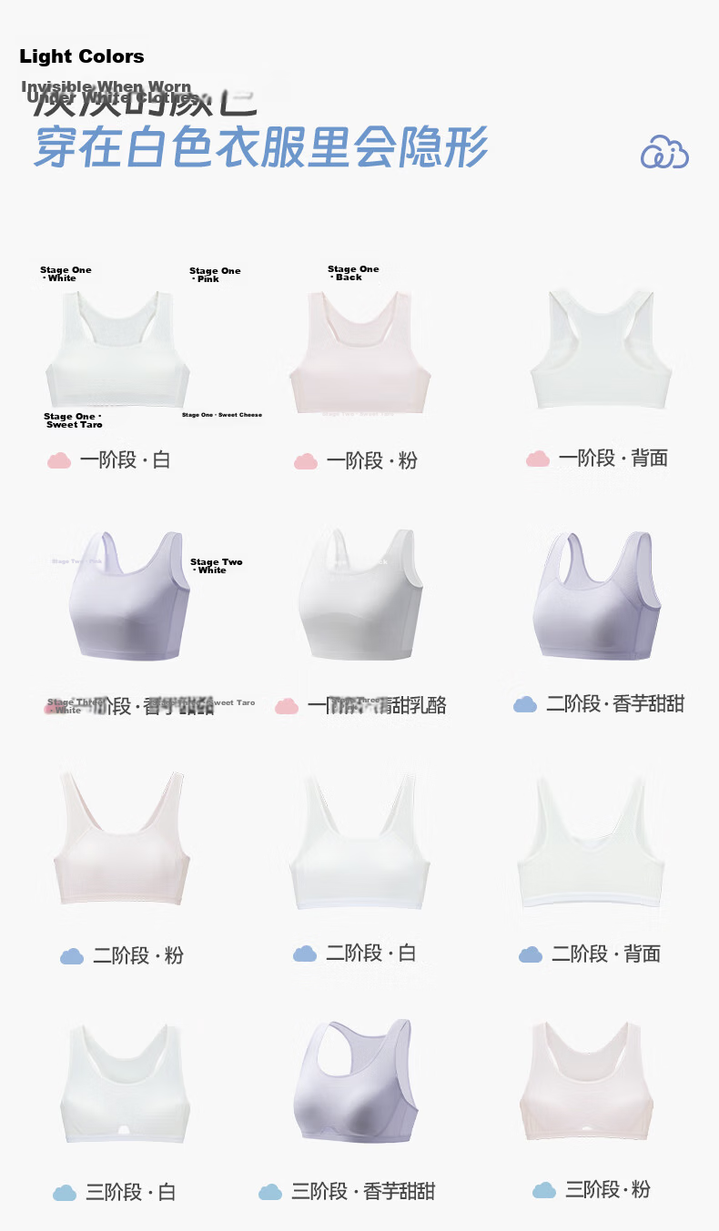Aimer Junior Milk Skin® Bra for Older Girls, Developmental Underwear, Three-Stage Short Vest, All-Season Style, White, Size 165 12
