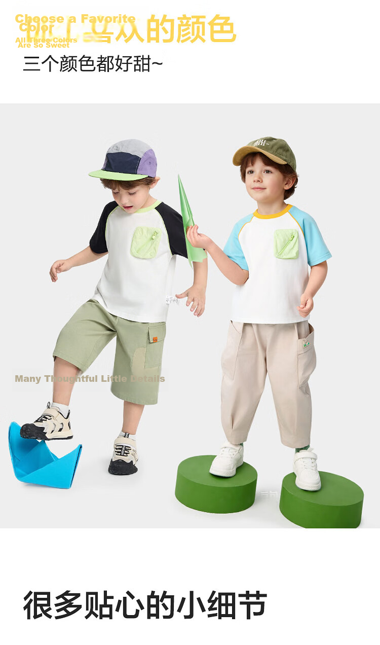 Balabala [balaOne] Kids Baby Boys Short Sleeve T-Shirt 2026 Summer Children's Top 7