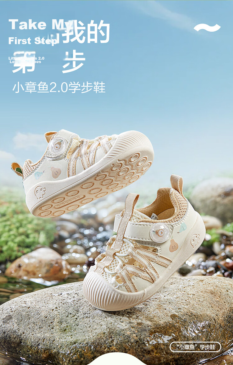 Balabala [balaOne] Kids Toddler Walking Shoes Boys Girls Sandals 2026 Summer New Comfortable Sports Shoes 4