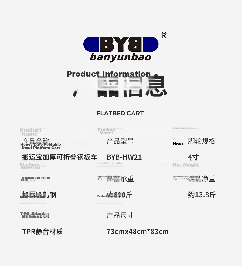 BYB Steel Folding Cart Hand Truck Flatbed Cart 600kg 73x48cm Push Cart Trolley BYB-HW21 17