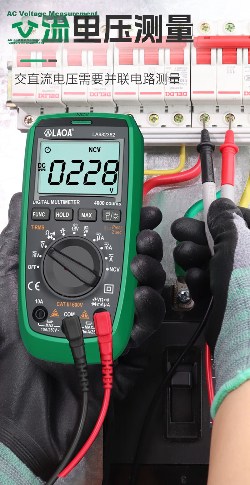 LAOA Fully Automatic Intelligent Anti-Burn Universal Multimeter 6000 Counts Auto Range Digital Multimeter LA882363 8