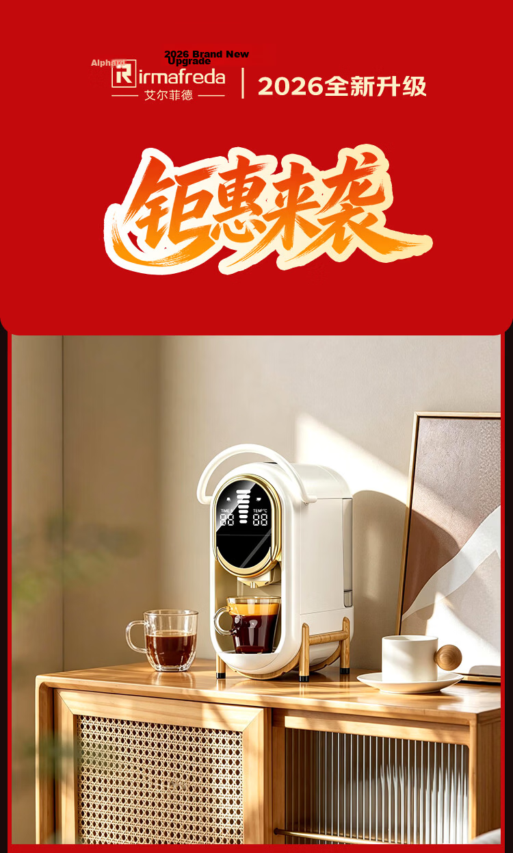 Irmafreda Fully Automatic Capsule Coffee Machine Hot and Cold Dual Extraction Compatible Adjustable Temperature Home Use Italian Portable Universal Multi-Capsule and Coffee Powder Compatible 1