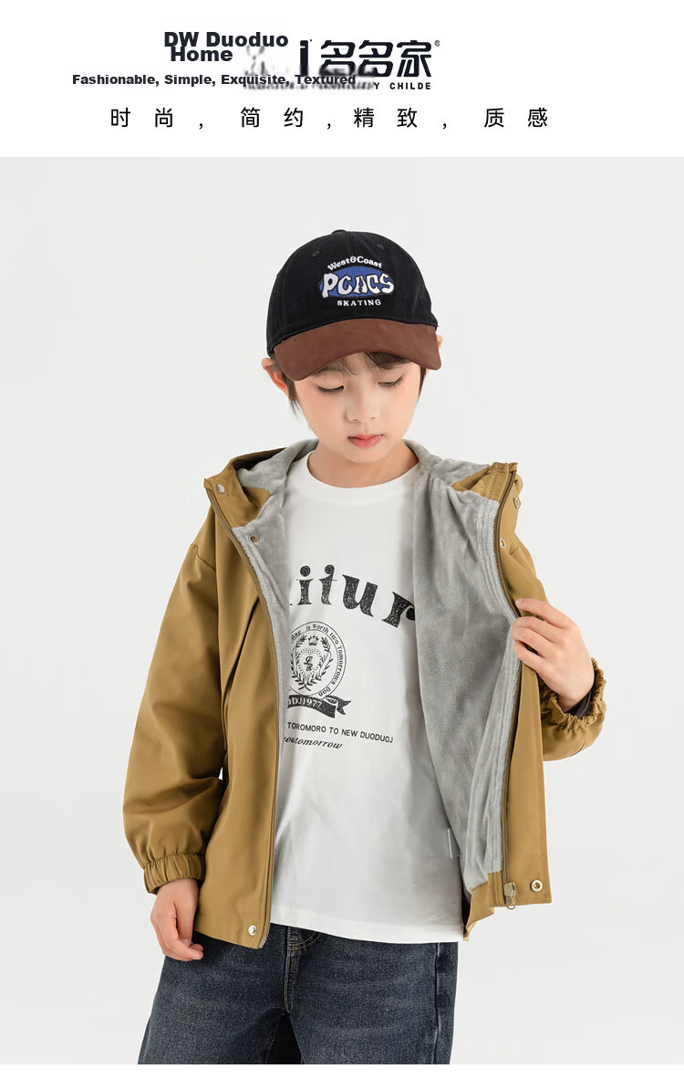 Duoduo Family 2026 Spring Autumn Kids Hiking Jacket Outdoor Warm Thin Fleece Water-Repellent Hooded Windproof Coat for Boys 1