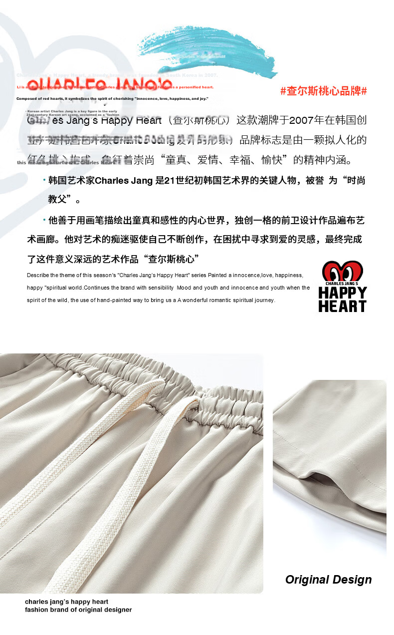 Charles Heart Men's Work Shorts Summer Thin Love Heart Embroidery Beach Loose Breathable Knee-Length Shorts Apricot L 2